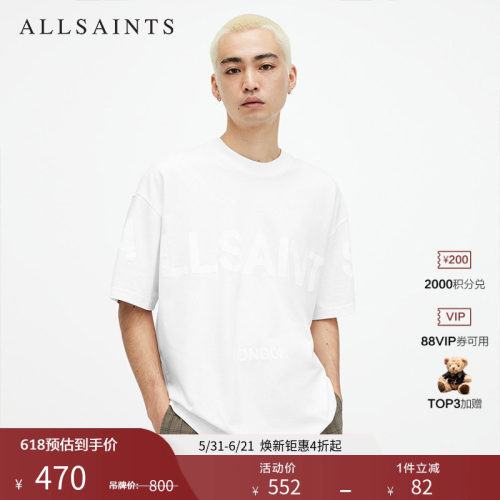 ALLSAINTS男士短袖打底衫