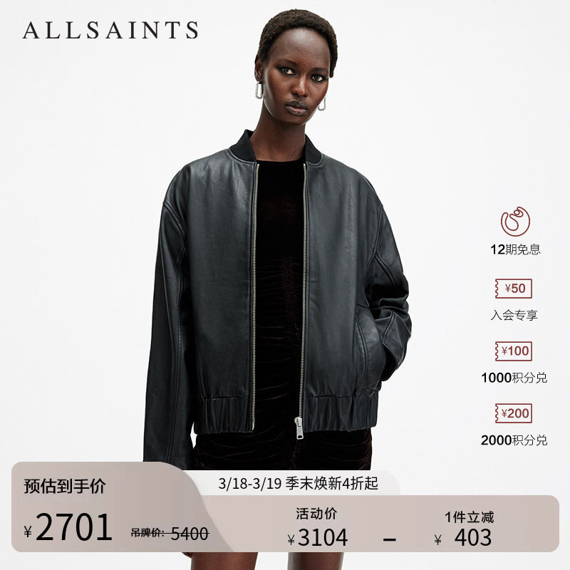 ALLSAINTS女士飞行员皮衣Yara棒球领休闲真皮夹克外套春秋季