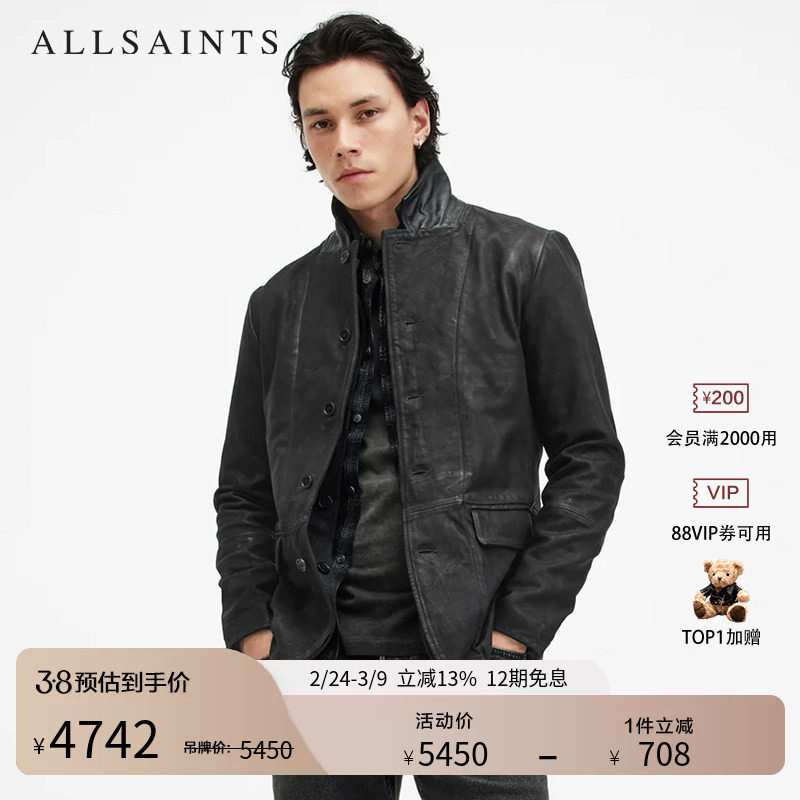 明星同款ALLSAINTS男士短款皮衣外套Survey飞行员夹克春秋M061LB