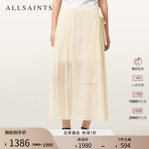 ALLSAINTS女士半身裙