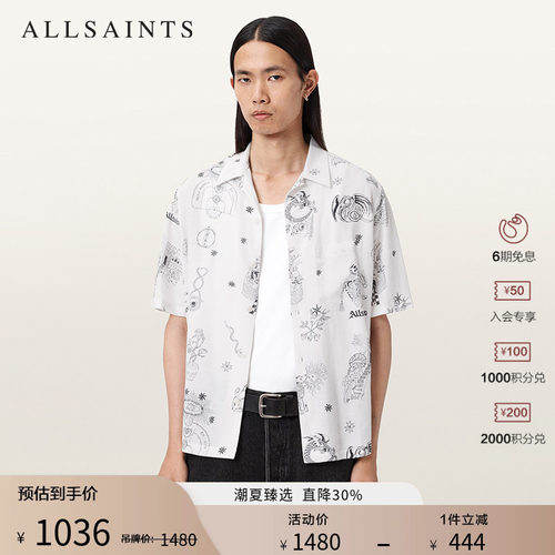 ALLSAINTS男士短袖衬衫