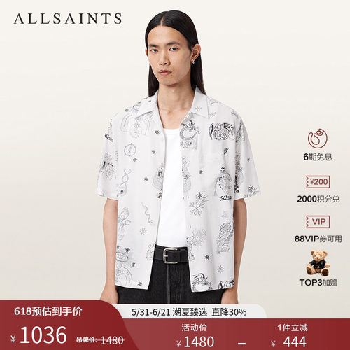 ALLSAINTS男士短袖衬衫