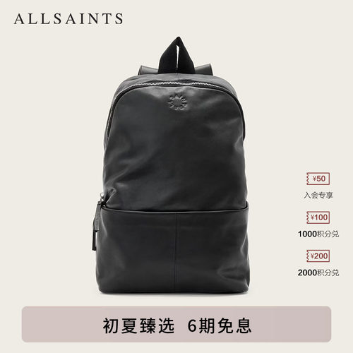 ALLSAINTS男士纯色双肩包