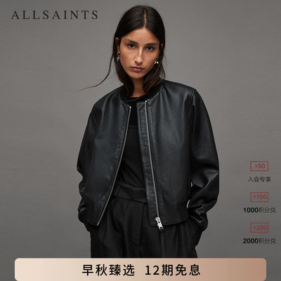 ALLSAINTS女士皮衣常规版