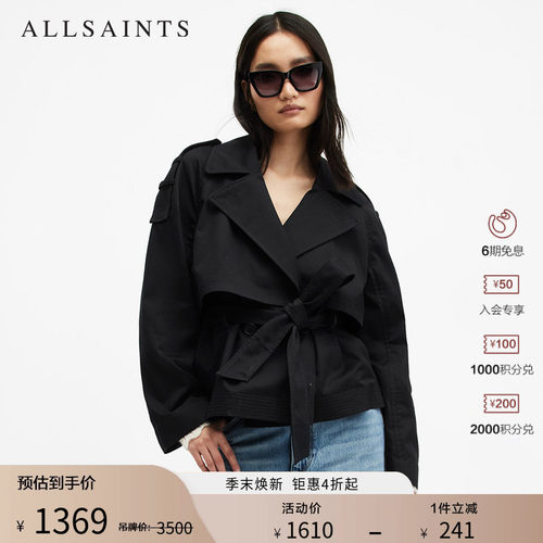 ALLSAINTS女士短款外套