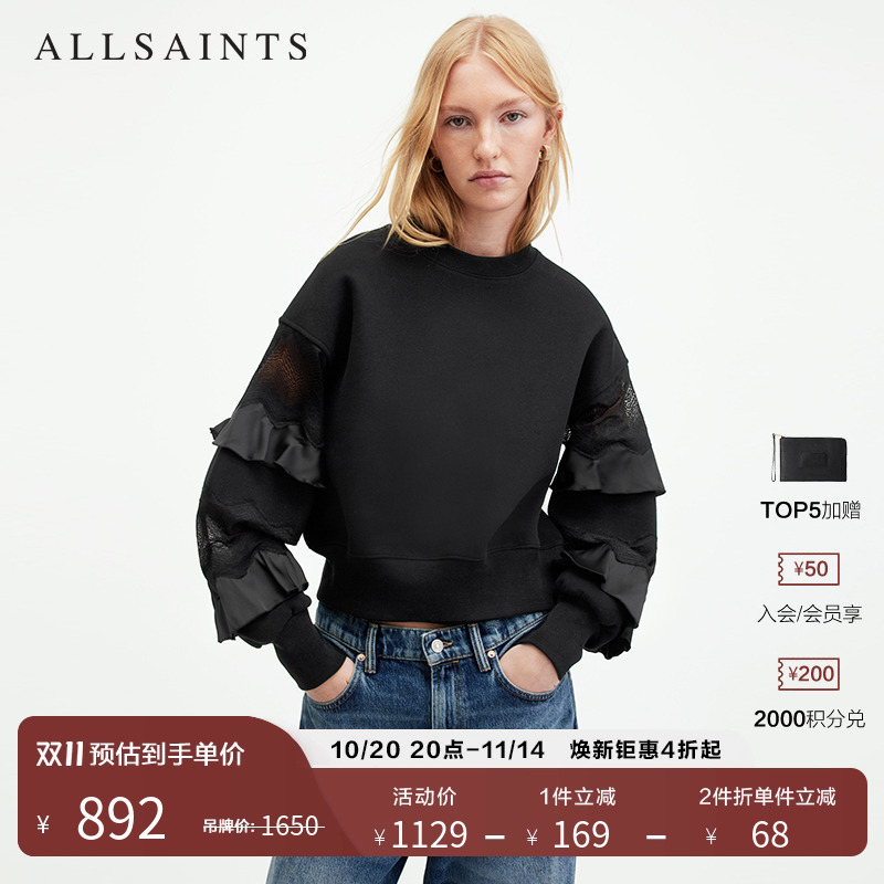 ALLSAINTS女士卫衣黑色