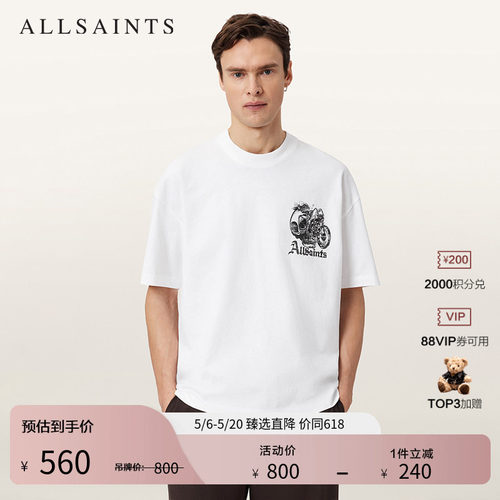 ALLSAINTS男士短袖T恤