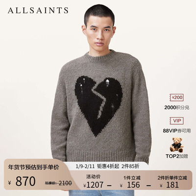 ALLSAINTS男士套头款毛衣