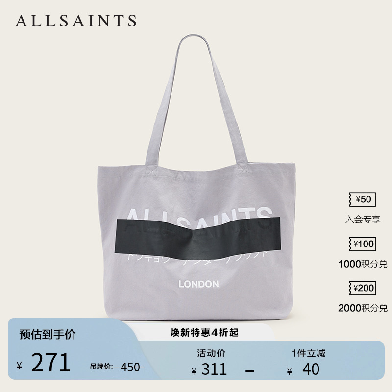 ALLSAINTS男士托特包袋