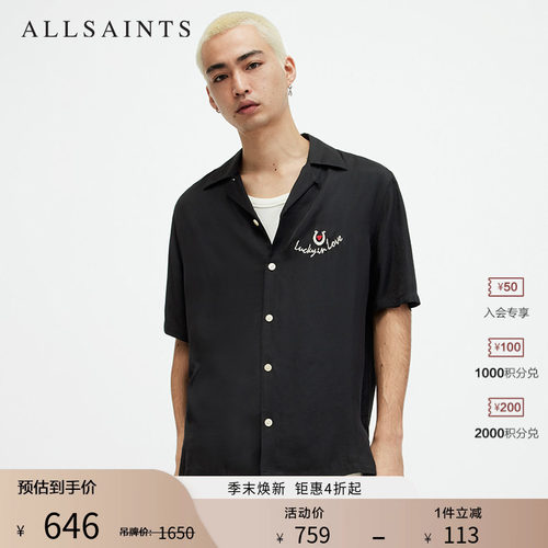ALLSAINTS男士短袖衬衫