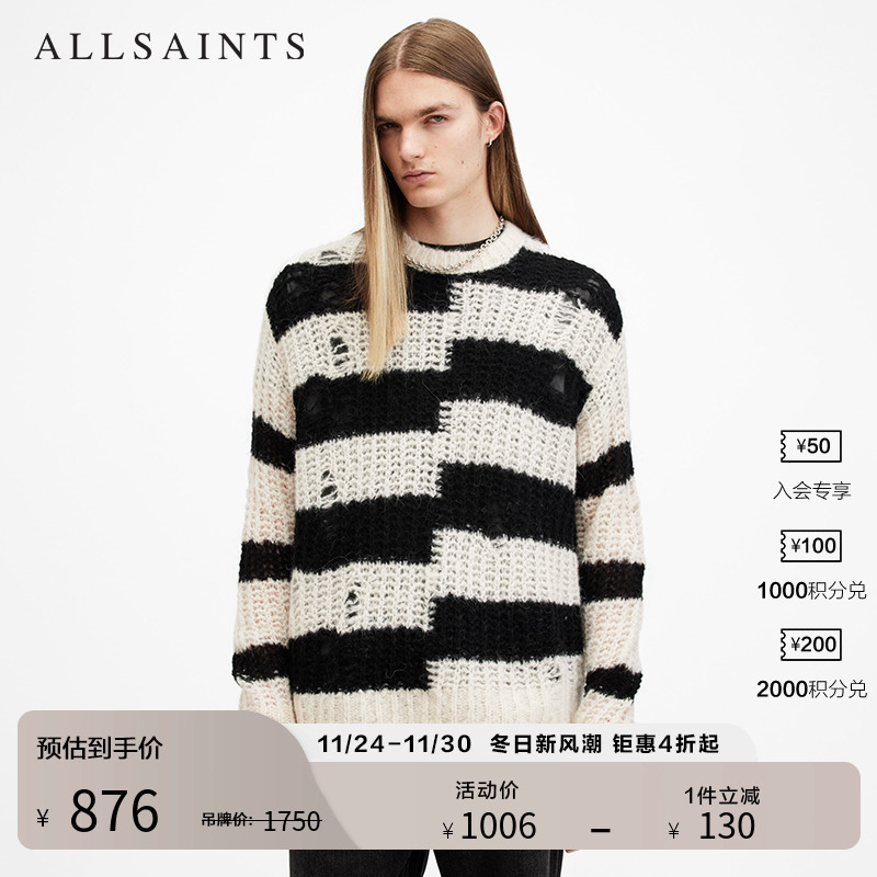 ALLSAINTS男士破洞毛衣
