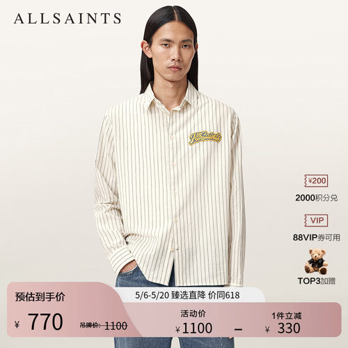 ALLSAINTS男士长袖衬衫