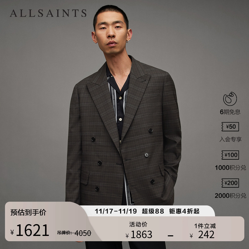 ALLSAINTS男士西装外套