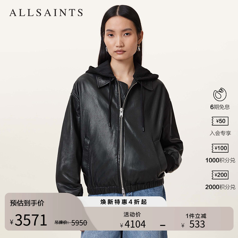 ALLSAINTS女士皮衣外套