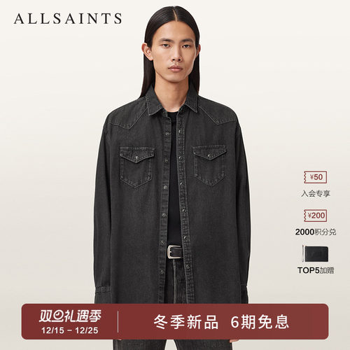 ALLSAINTS男士牛仔衬衫