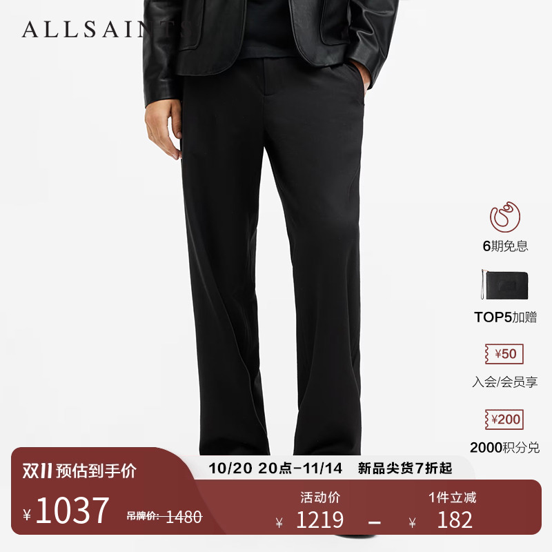 ALLSAINTS男士纯色休闲裤