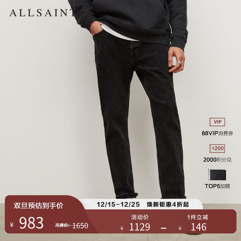 ALLSAINTS男士休闲牛仔裤