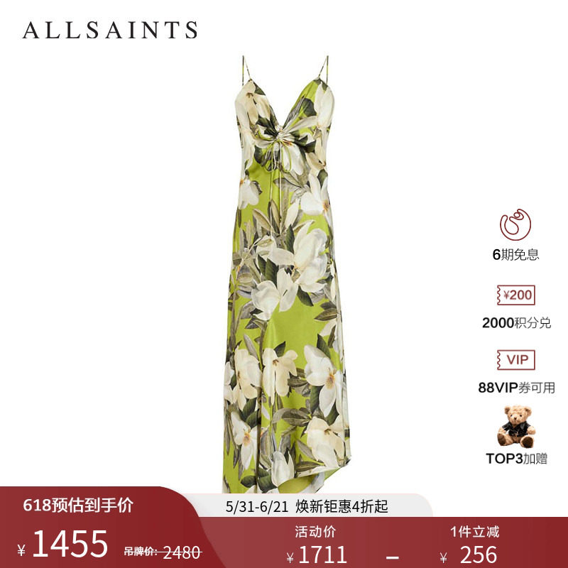 ALLSAINTS女士吊带连衣裙度假风花卉性感露背裙2026年夏季W075DC