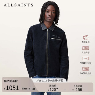 ALLSAINTS男士休闲夹克外套纯棉舒适简约2026年春季男装M016OC