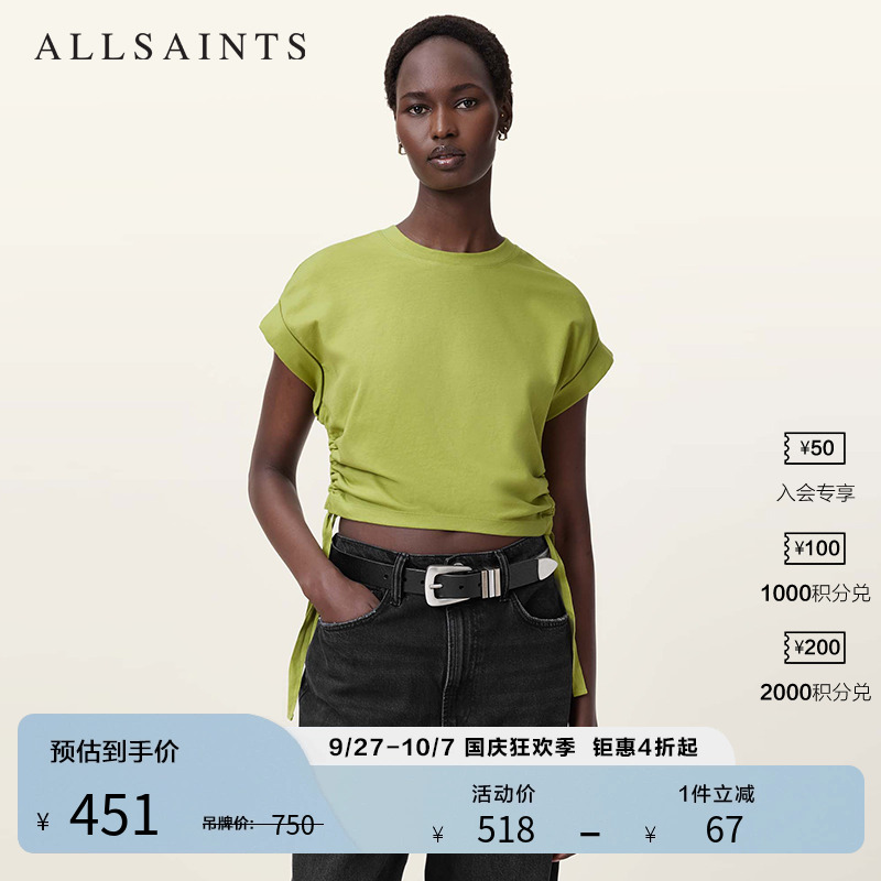 ALLSAINTS女士圆领T恤