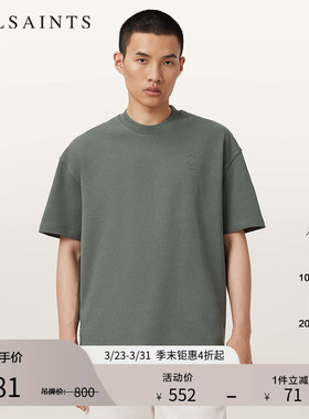 ALLSAINTS男士纯色简约T恤宽松圆领基础内搭2026年春季M029JC