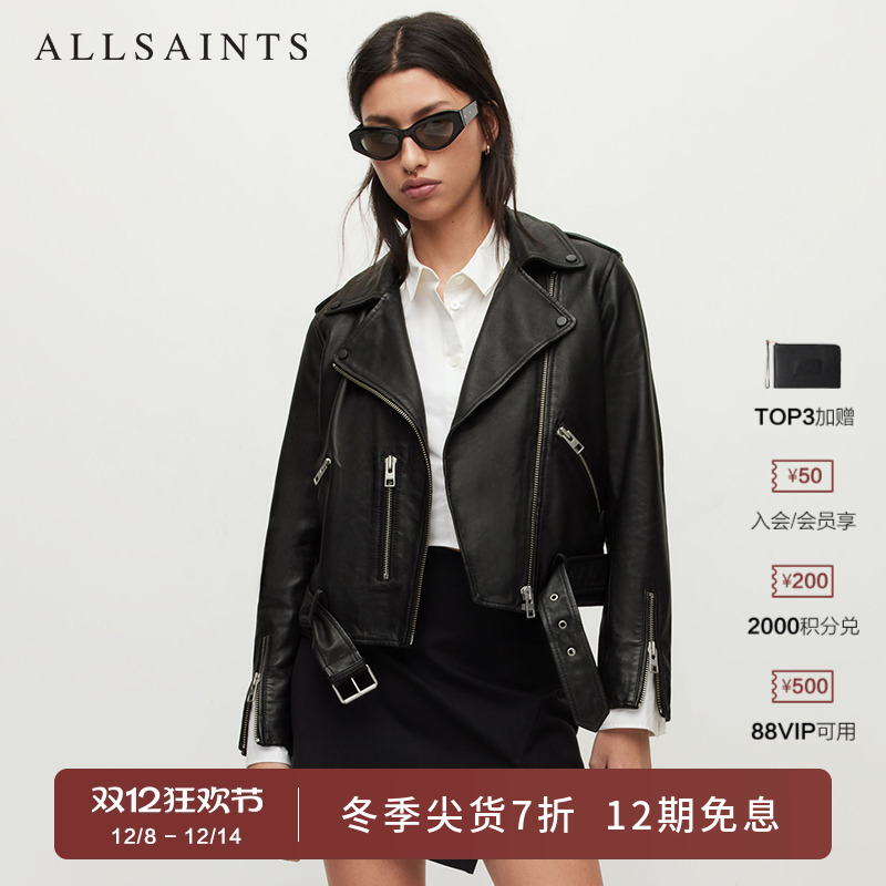 ALLSAINTS女士皮衣夹克外套