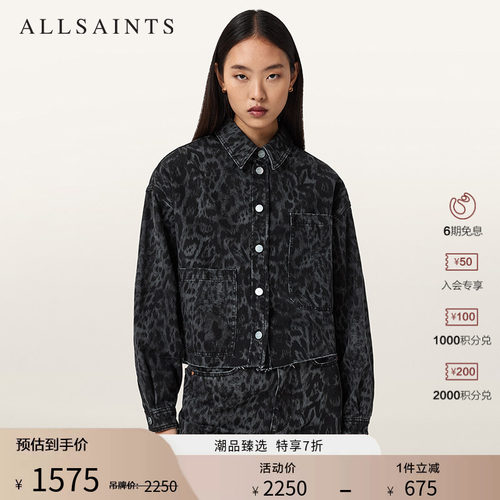ALLSAINTS女士牛仔外套
