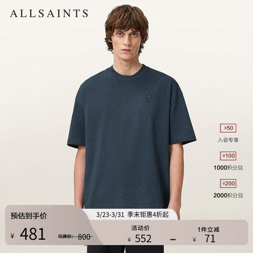 ALLSAINTS男士圆领T恤