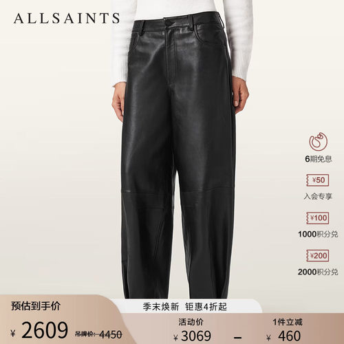ALLSAINTS女士黑色皮裤