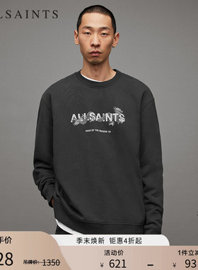 ALLSAINTS男士手绘印花卫衣休闲百搭款外套春季男装MG540Z