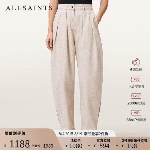 ALLSAINTS女士牛仔裤