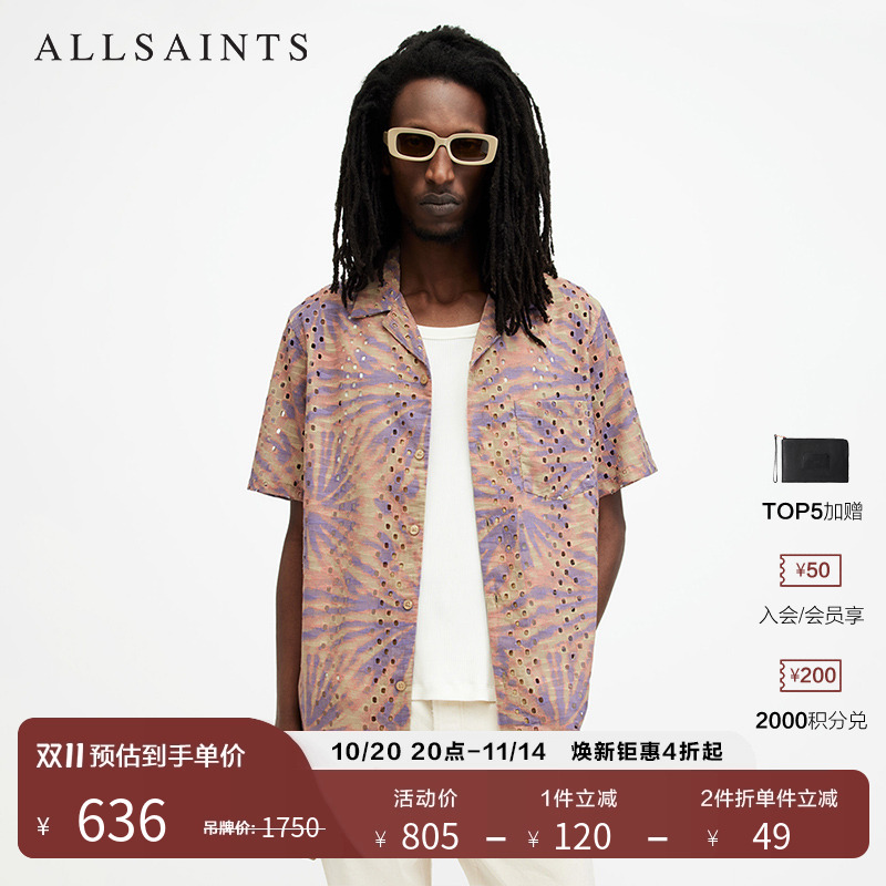 ALLSAINTS男士印花衬衫
