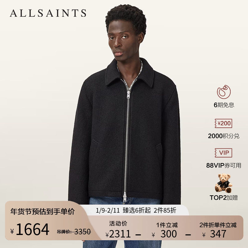 ALLSAINTS男士时尚夹克短款羊毛呢大衣拉链外套2025冬新款M011OD