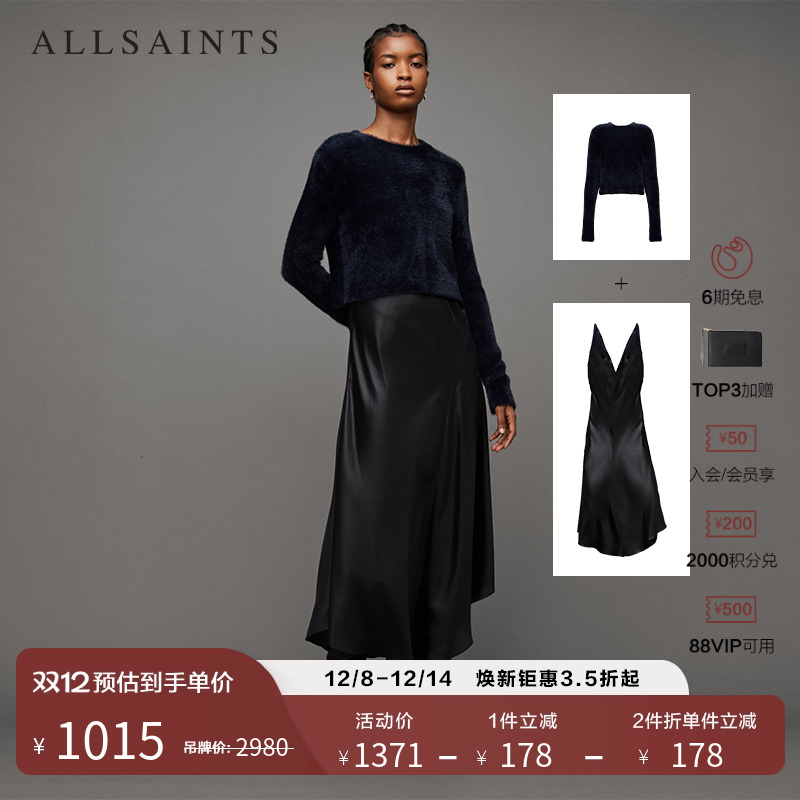 ALLSAINTS女士V领连衣裙