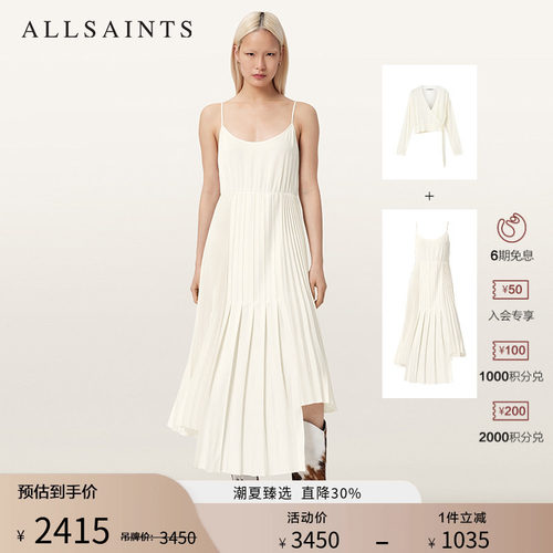 ALLSAINTS女士连衣裙2件套