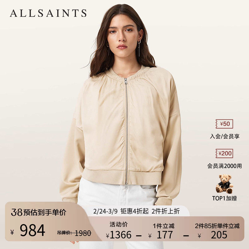 ALLSAINTS女士宽松飞行夹克运动衫休闲外套2026春季W138JC