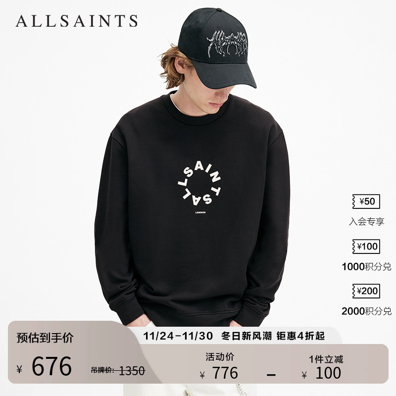 ALLSAINTS男士印花卫衣