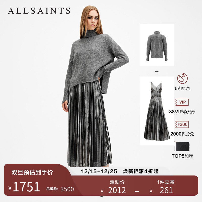 ALLSAINTS女士二合一连衣裙