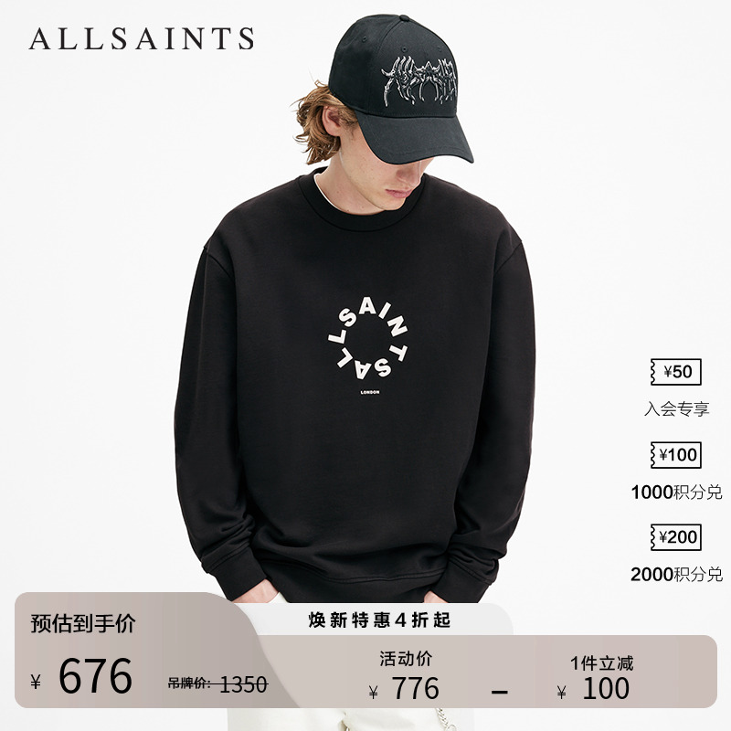 ALLSAINTS男士印花卫衣