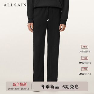 子2025冬新款 羊头直筒裤 M032TD 柔软休闲裤 ALLSAINTS男士