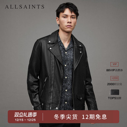 allsaints飞行员机车时尚夹克