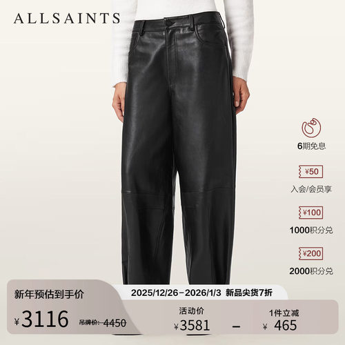 ALLSAINTS女士黑色皮裤