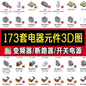 SolidWorks electrical电气标准件模型库空气开关PLC端子接触器