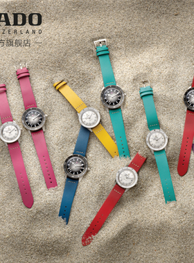 Rado瑞士雷达表库克船长多色可拆卸替换男士表带