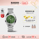 情人节礼物 Rado瑞士雷达表DiaStar钻星精钢腕表机械手表男款