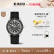 Rado瑞士雷达表库克船长皮带机械腕表男手表赠表带