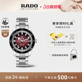 Rado瑞士雷达表三链红宇库克精钢机械男士 腕表