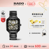 Rado瑞士雷达表真我系列黑方机械手表镶钻男士 情人节礼物 手表