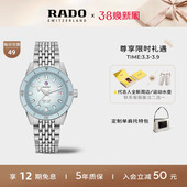 Rado瑞士雷达库克船长系列精钢机械手表情侣腕表