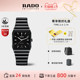 情人节礼物 Rado瑞士雷达表拱形系列方形表机械陶瓷手表男款